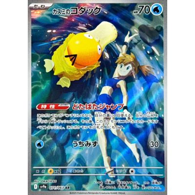 Heat Wave Arena Booster Box (Japani) | NordicTCG