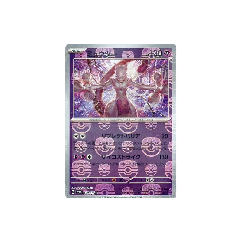 pokemon sv 151 booster box Scarlet & Violet Pack : Toys & Games 20 booster packs per booster box 7 cards per booster packThis product is imported from Japan Pokemon Booster Box Japanese SV2a