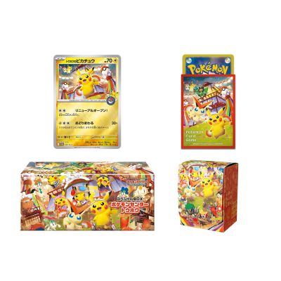 Pokémon Center Special Box - Tohoku (Japansk) | NordicTCG