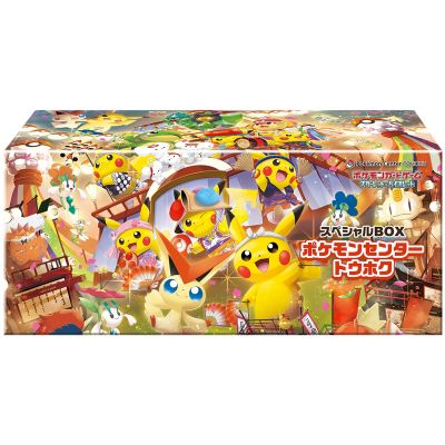 Pokémon Center Special Box - Tohoku (Japansk) | NordicTCG