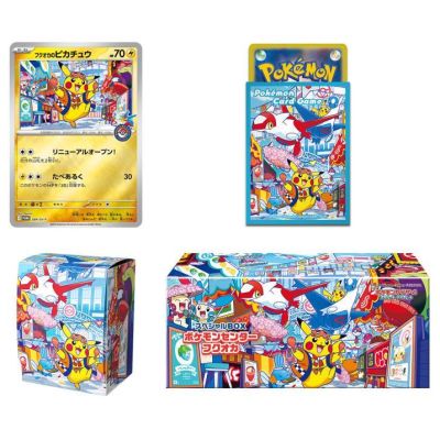 Pokémon Center Special Box Fukuoka (Japansk) | NordicTCG