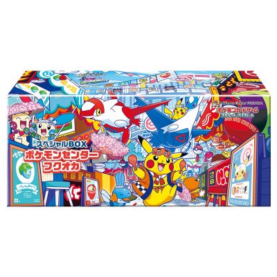 Pokémon Center Special Box - Fukuoka (SVP-289) | NordicTCG