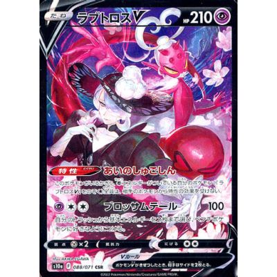 Pokémon Dark Phantasma S10a Booster Box (Japansk) | NordicTCG