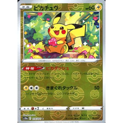 Pokémon Dark Phantasma S10a Booster Box (Japansk) | NordicTCG