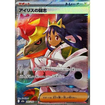 Mega Dream ex Booster Box
