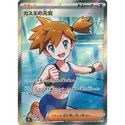 Abyss Eye Booster Box