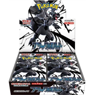 Pokémon Black Bolt SV11B Booster Box (Japansk) NordicTCG