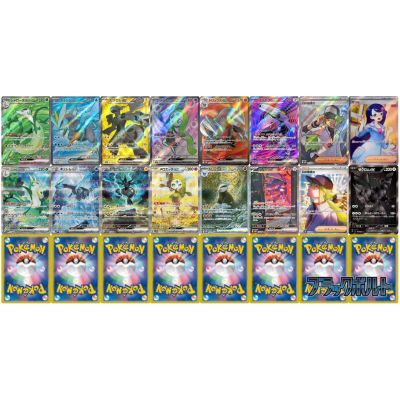 Black Bolt Booster Box Alla SAR Korten NordicTCG Sverige
