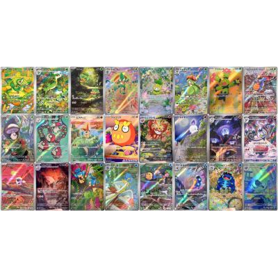 Black Bolt Booster Box Alla SAR Korten NordicTCG Sverige