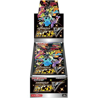 Shiny Star V High Class Booster Box | Pokémon TCG | NordicTCG