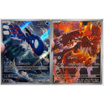 Buy Storm Emerald Booster Box | Japanese Pokémon Cards