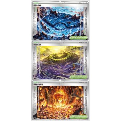 Buy Storm Emerald Booster Box | Japanese Pokémon Cards