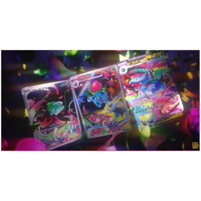 Pokémon Mega Brave SV12 Booster Box (Japansk) | NordicTCG