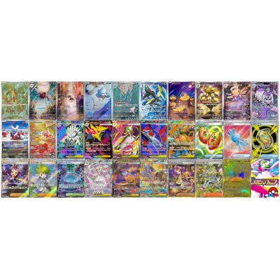 Pokémon Mega Symphonia SV12 Box (Japansk) NordicTCG